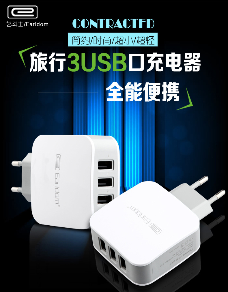 chargeur EARLDOM - Ref 1294717 Image 5