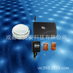 无线烟雾报警器、车载无线远程烟雾报警器、无线烟雾远程报警器