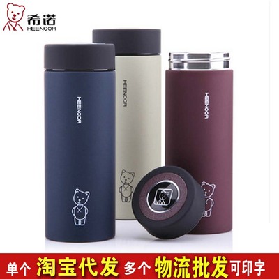 正品希诺保温杯 双层不锈钢真空杯高档男士女士水杯子带盖XN-8602|ms