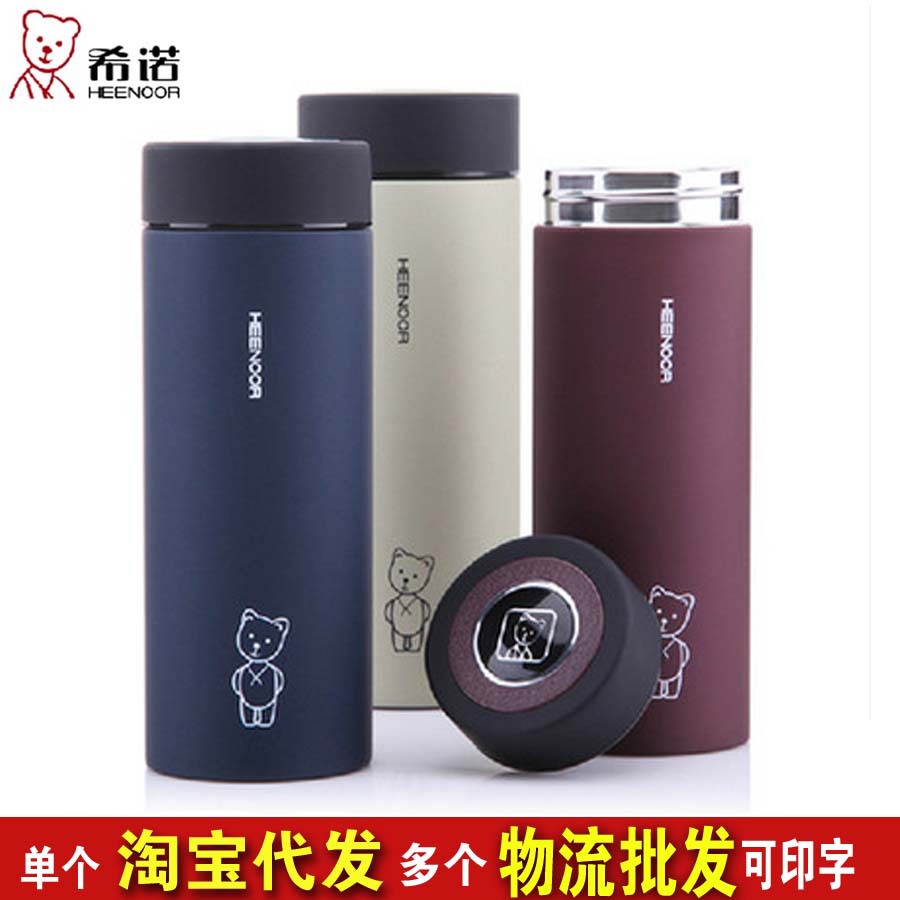 正品希诺保温杯 双层不锈钢真空杯高档男士女士水杯子带盖XN-8602|ms