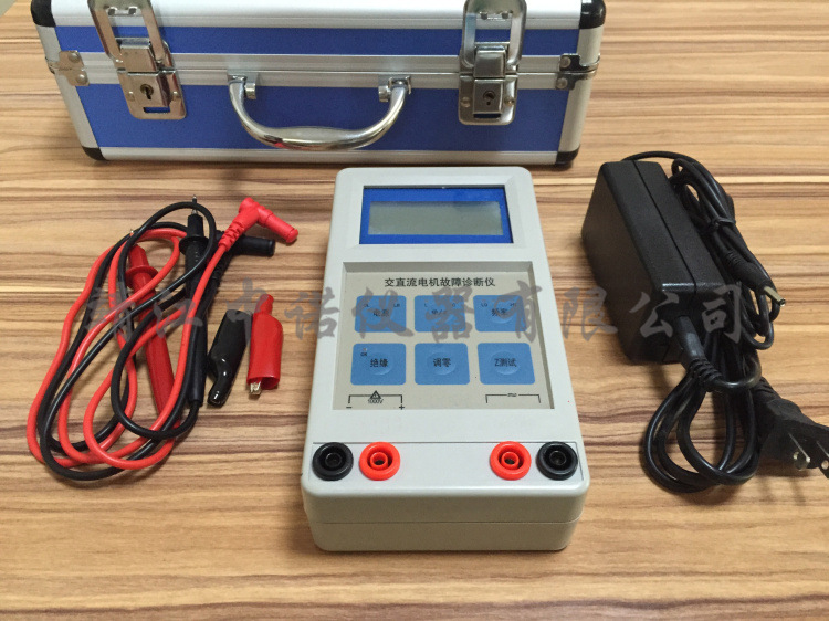 TDS50电机故障检测仪TDS50手持式电机故障诊断仪TDS50限电压1000V