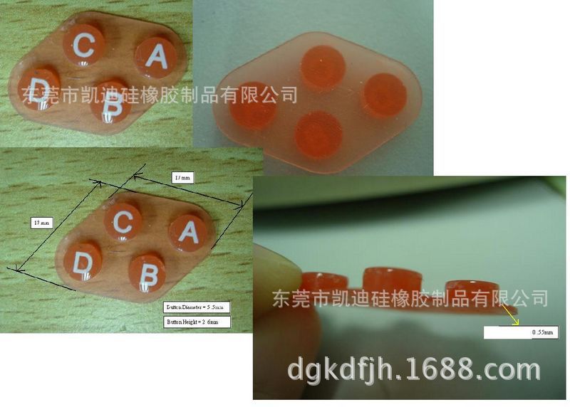 硅胶按键 电源开关按键 导电胶 硅胶模 出口按键