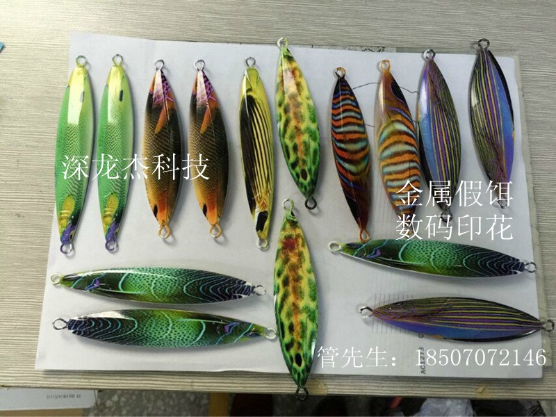 魚餌數(shù)碼直噴平板打印機