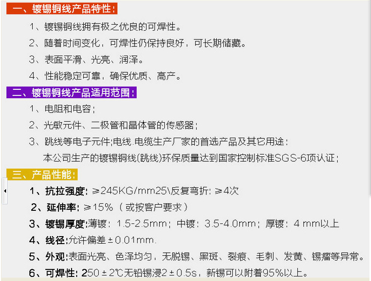 QQ图片20151216115706
