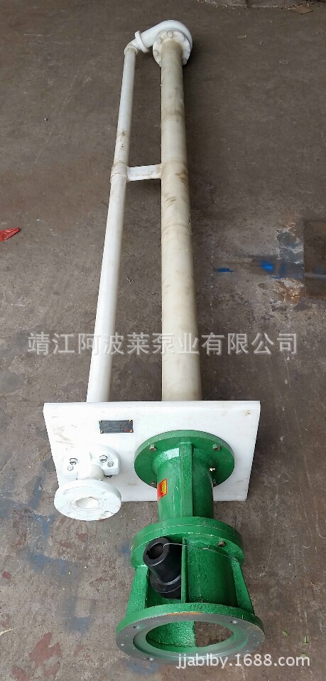 长期供应靖江 FYS型 脱硫除尘 长轴氟塑料 玻璃钢液下泵