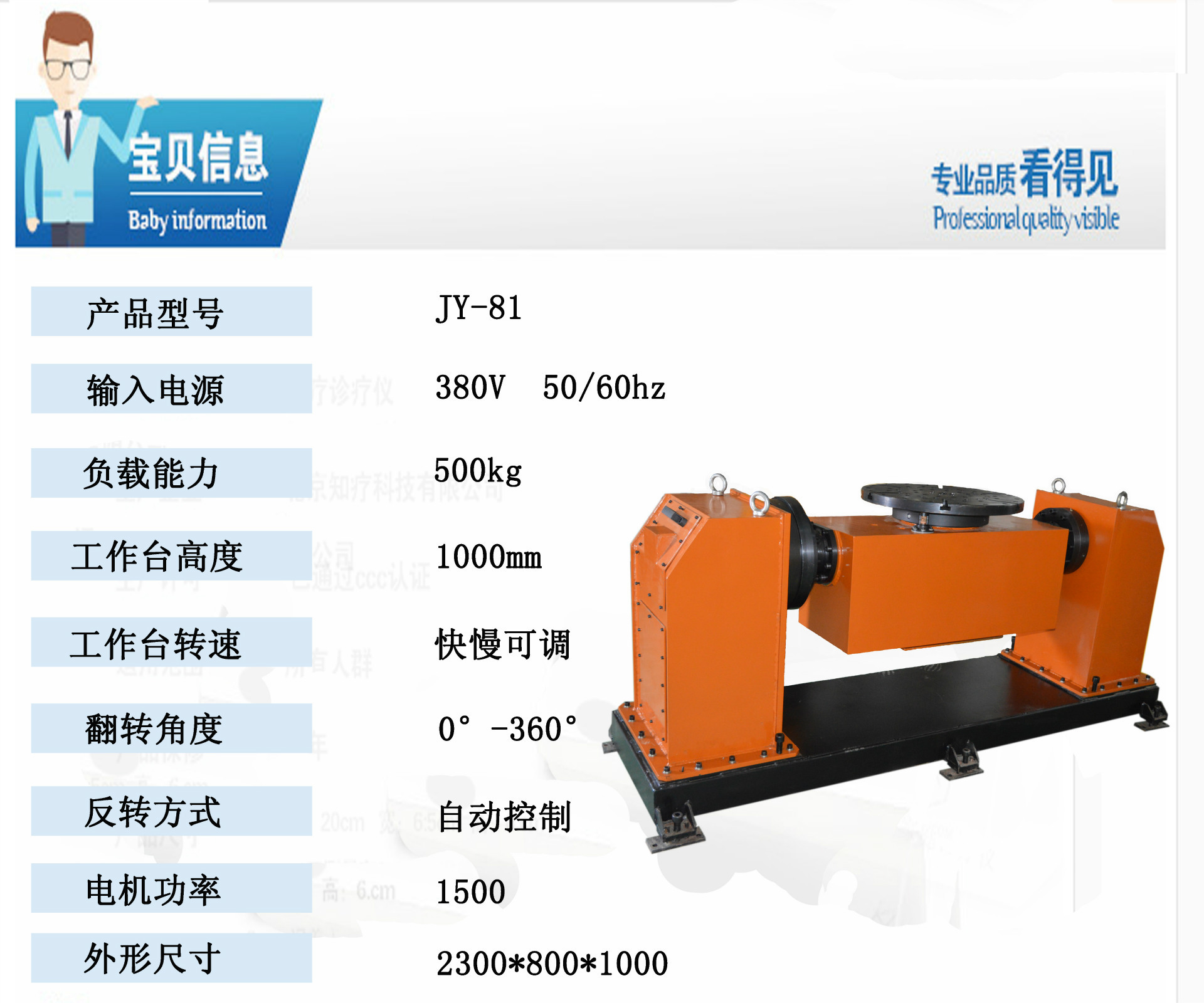 QQ图片201545091814363121r9