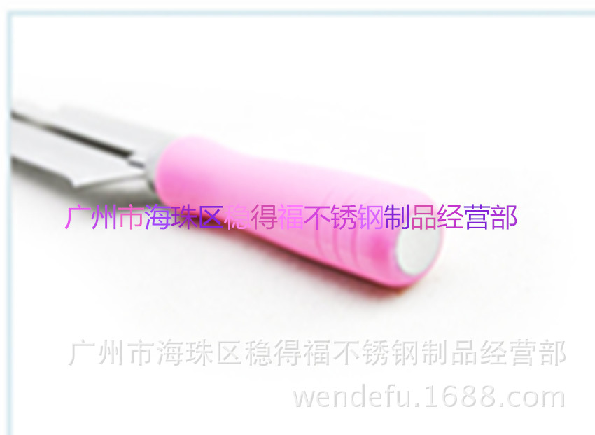 十八子w210p圖主穩得福