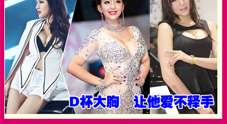 美国波娜3详情页2_27