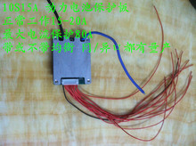 10��36V늄�����܇����܇�����늳ر��o��15-20A��� ��������