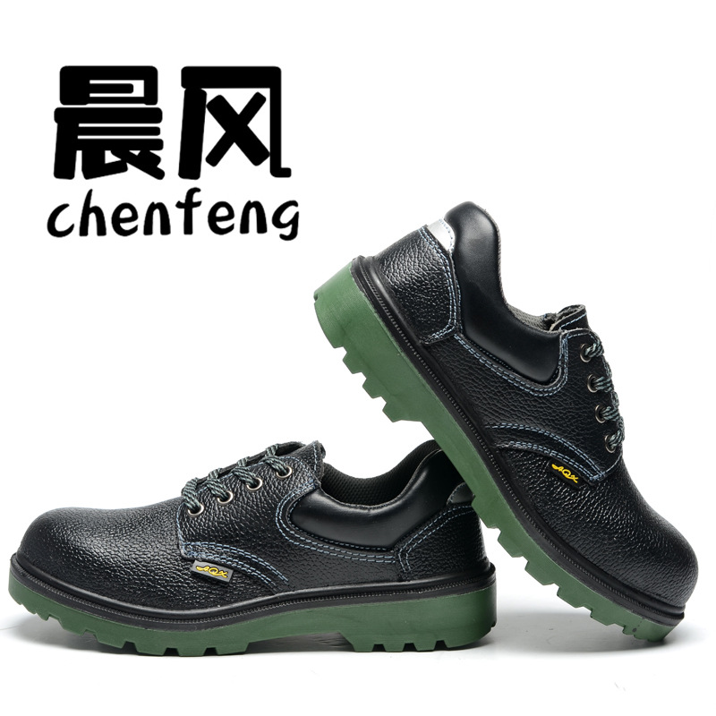 源头厂家出口经典时尚款PU底牛皮劳保鞋安全鞋防砸防刺穿耐磨耐油
