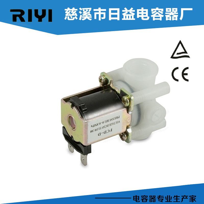 长期生产 电磁阀 FCD-D系列 一体机放水电磁阀