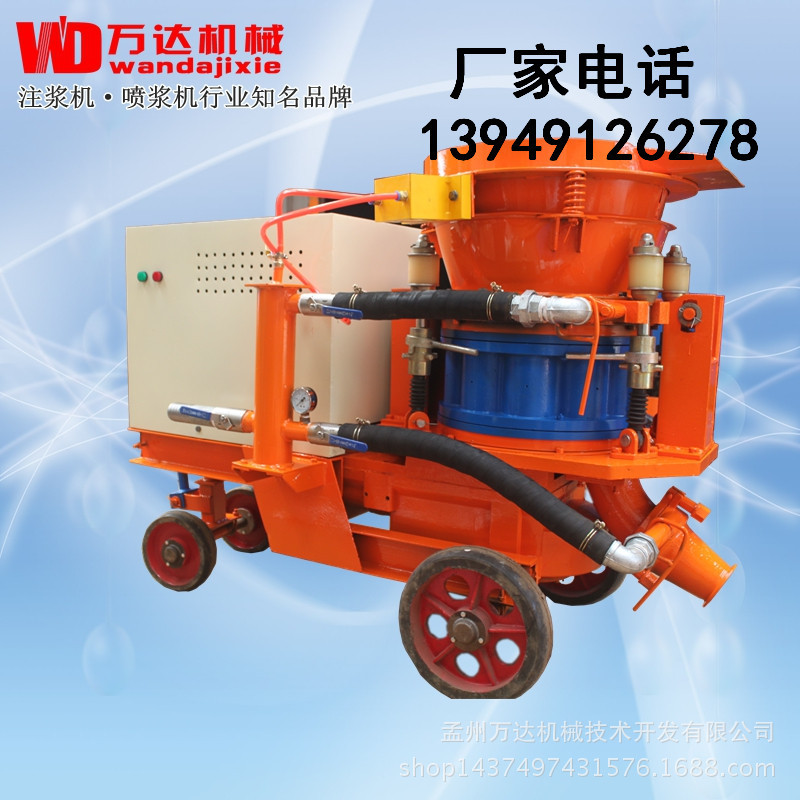 江西万达牌混凝土喷射机 PZ-7-1喷浆机 墙面喷浆机生产厂家