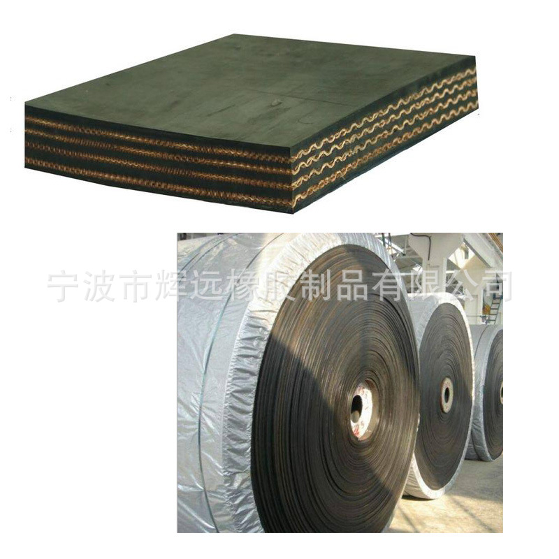 厂家定做带宽400mm-2500mm输送皮带/橡胶输送带