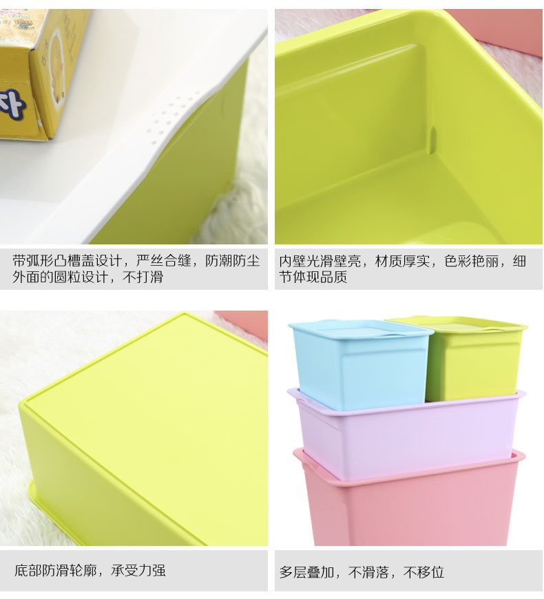 有盖收纳箱--详情_17