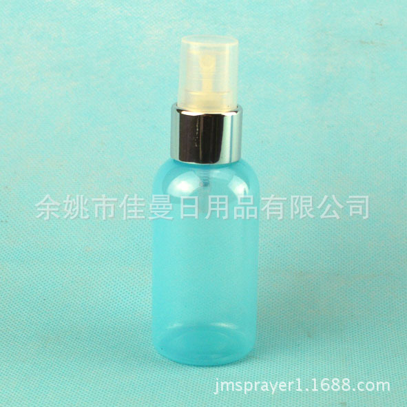 60ml圆肩 天蓝 喷瓶  纯露塑料瓶 塑料分装瓶 小喷瓶