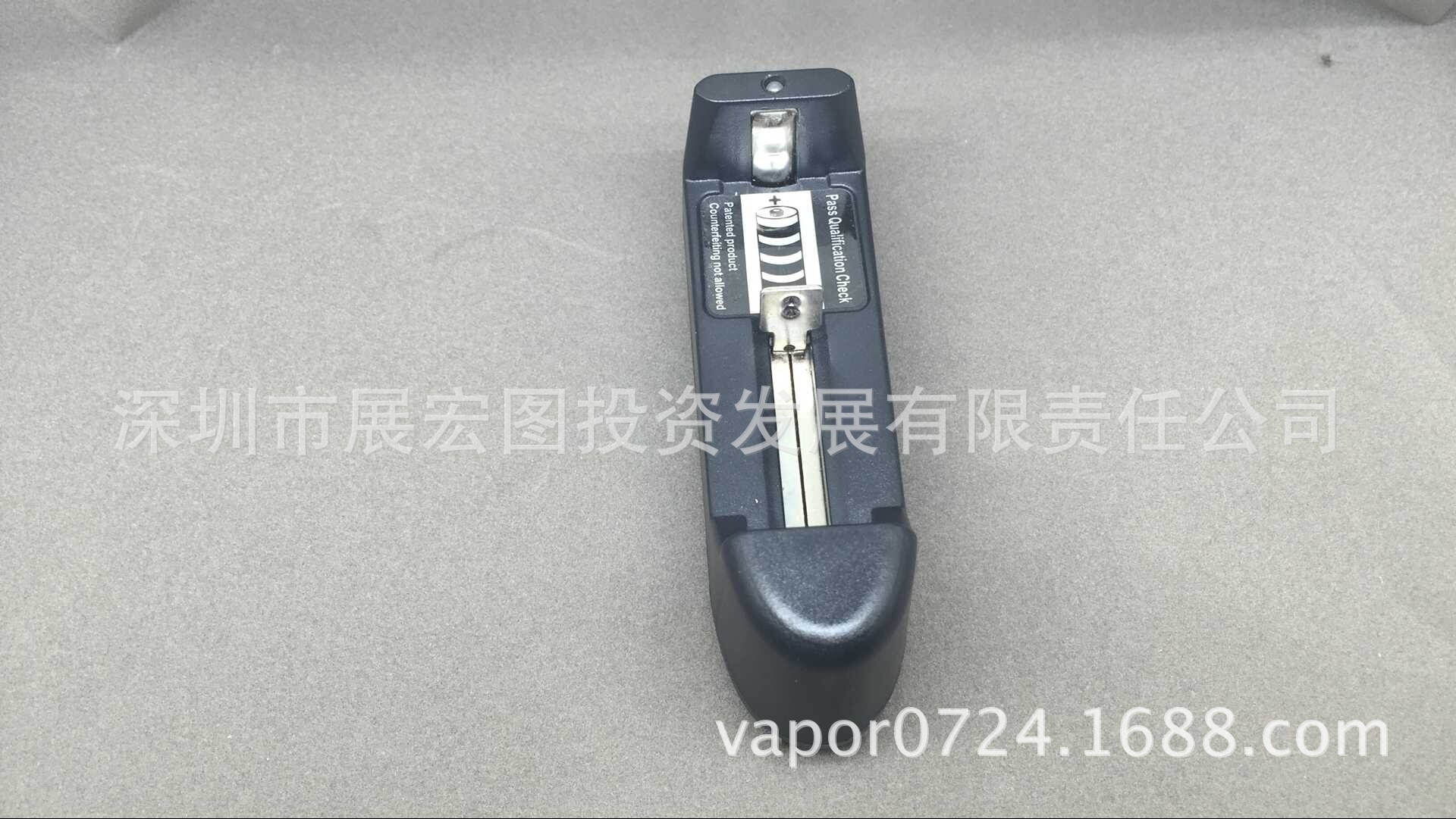 充电器电池