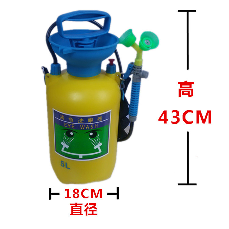 5L便携式洗眼器 无压力表 验厂5升洗眼器 双口洗眼器 紧急洗眼器
