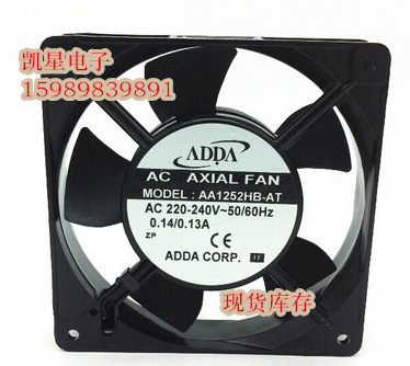 台湾ADDA AA1251MB-AT AA1251MB-AW AA1251HB-AT AA1251HB-AW