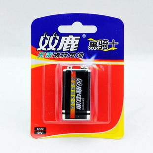双鹿9V电池 双鹿黑骑士电池   6F22  铁壳干电池 单节卡装