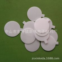 �S�����lʳƷ���oζ��ɫPE�l�݉|Ƭ �h��PE�|Ƭ ƿ�w�ܷ��©�|Ƭ