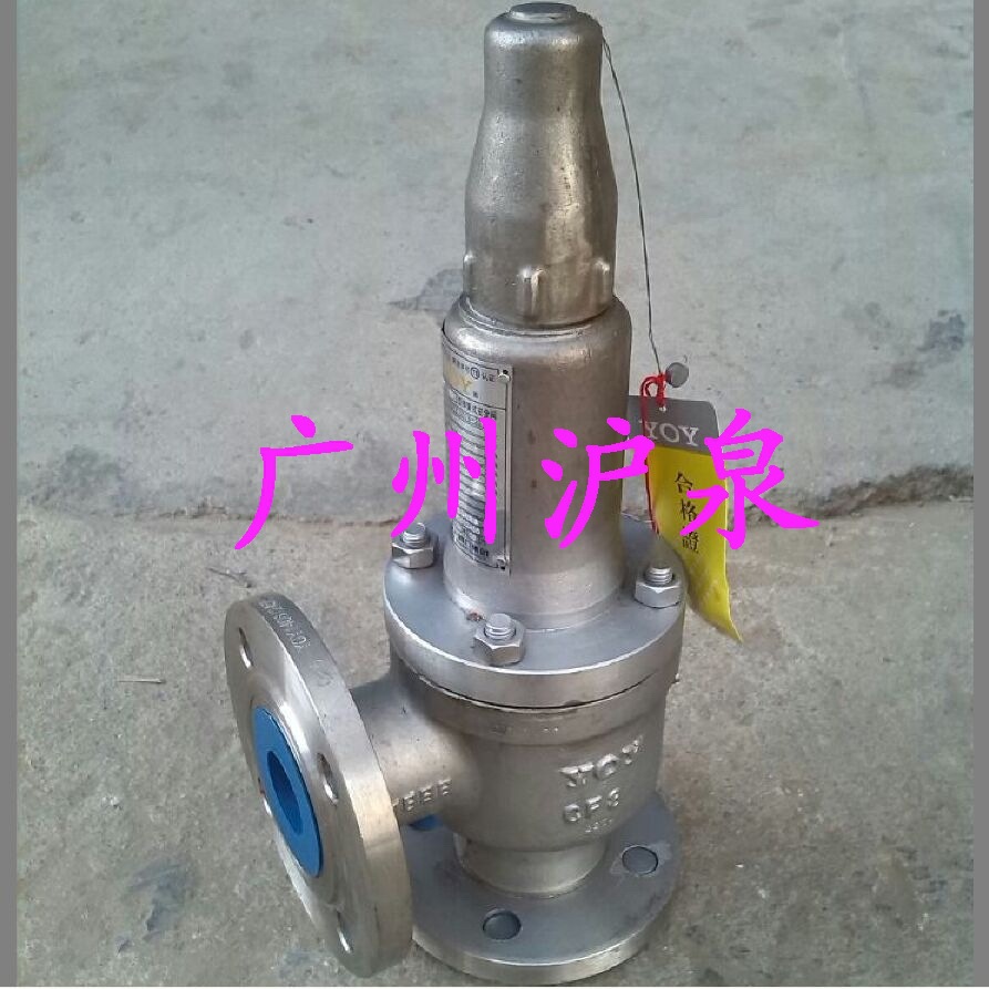 WA42Y-16P不锈钢波纹管安全阀 WA42Y-16R耐腐蚀耐酸碱安全阀