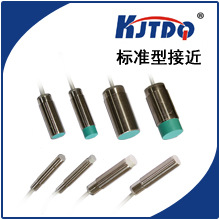 电感式传感器m8 M12接近开关 M30接近开关 方形传感器
