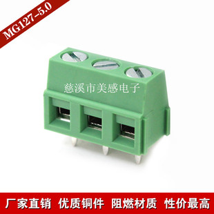 ���ʽPCB�Ӿ����� KF DG MG127-5.0�Wʽ����̨ �B���� �F؛����