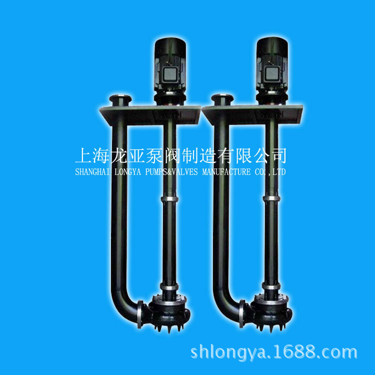 生产供应65FY-50草酸铵PP塑料液下泵 不锈钢液下泵FY65-20