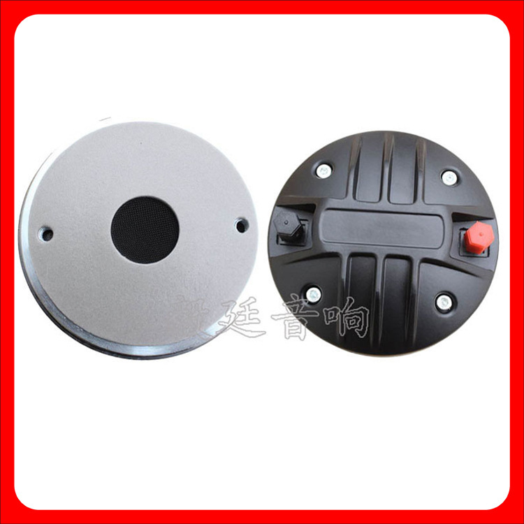 44mm圆形专业舞台音箱喇叭 8欧50W铝振膜高音扬声器 喇叭厂家定制