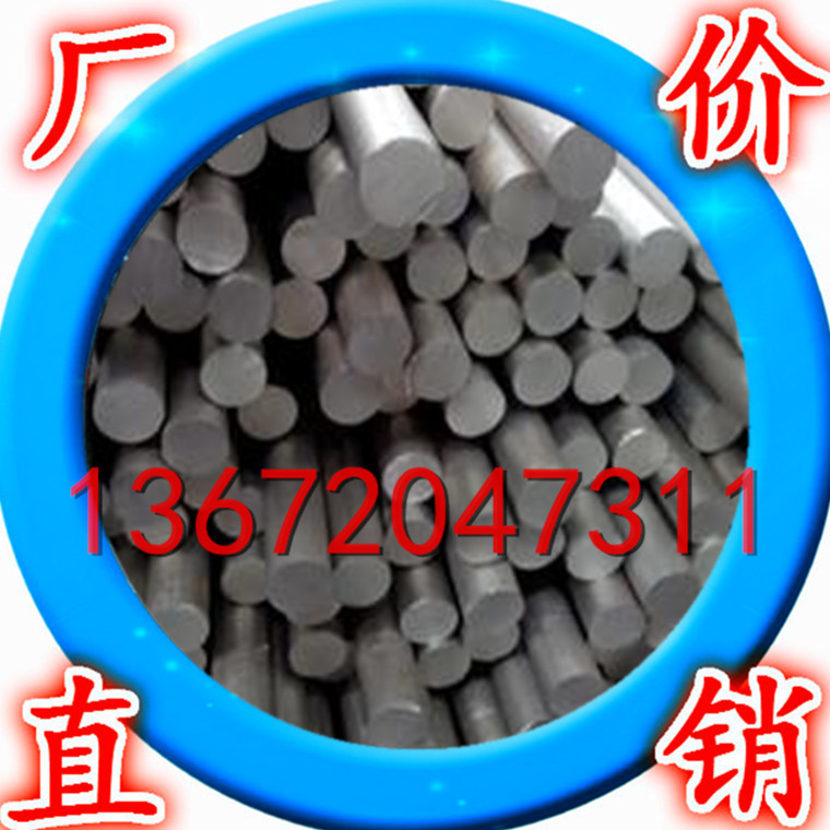 生产加工6061铝合金.铝板/铝棒/铝管 6083铝合金 诚信商家