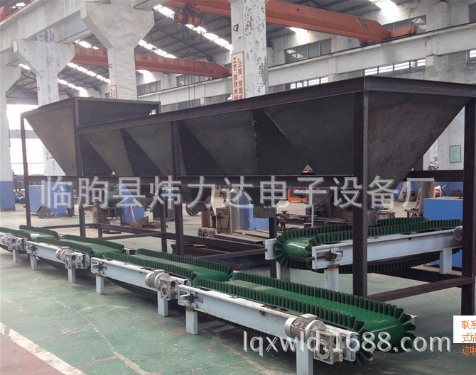 生产单仓 双仓混凝土电子配料机 全自动配料设备 皮带定量给料机