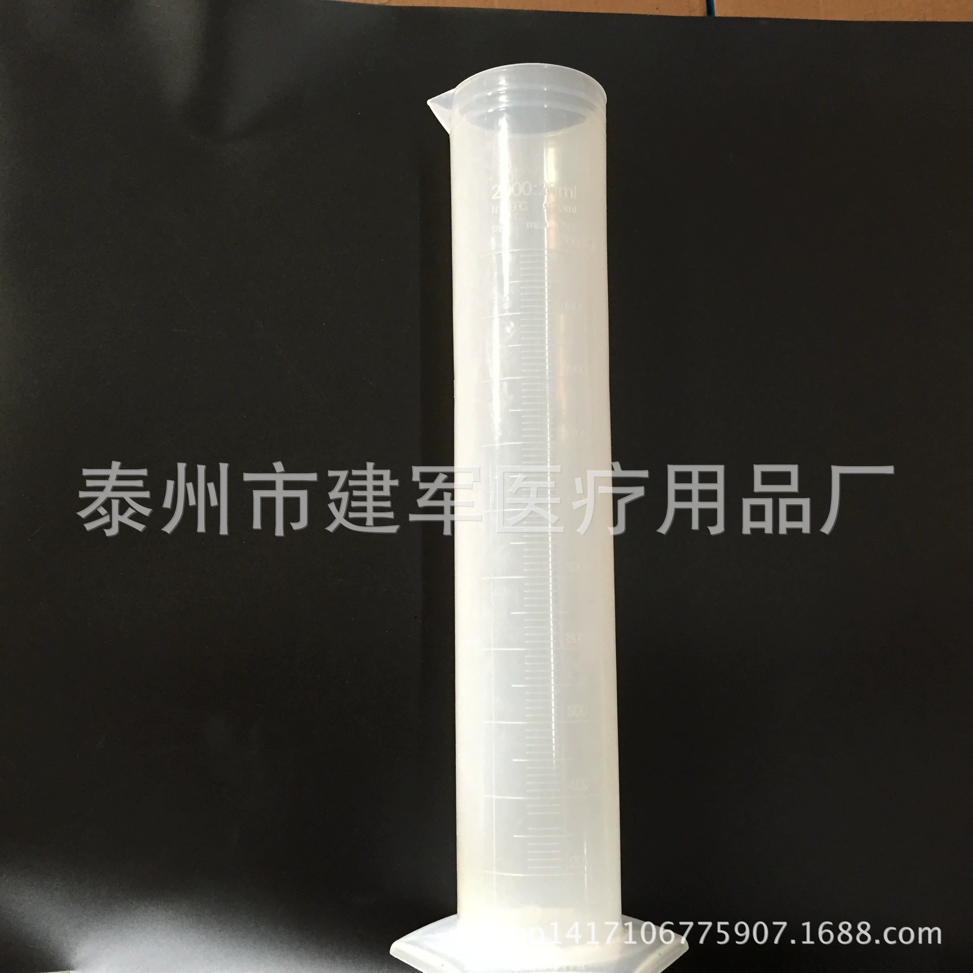 Пластиковый измерительный цилиндр 2000 мл со шкалой спецификации материала PP