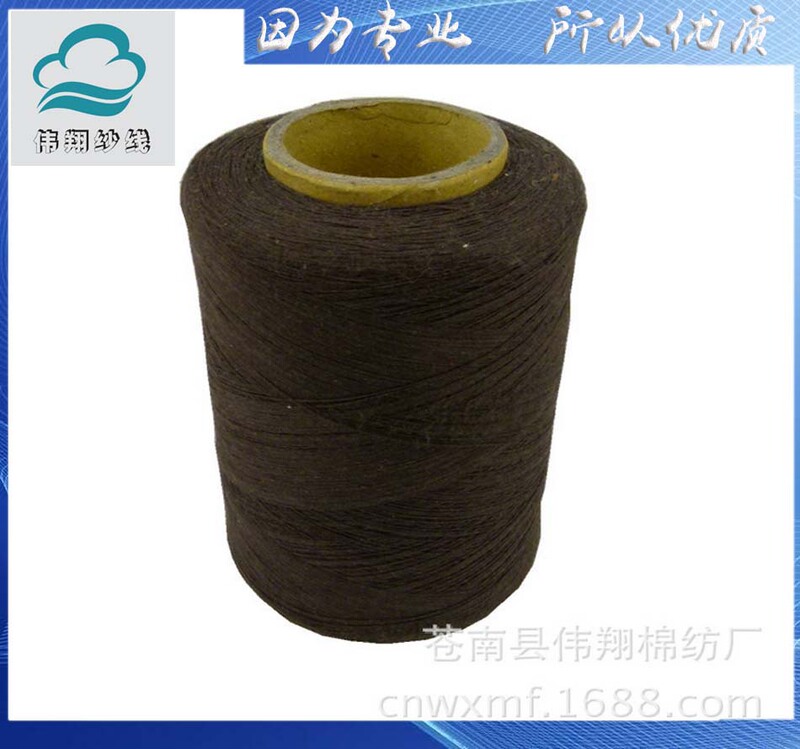Manufacturer Supply Brown Canvas Yarn Polyester Cotton Yarn Cotton Yarn Recycled Recycling Yarn