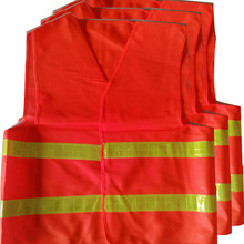 防護服桔紅反光馬甲 交通 環衛工人可印字大促銷環衛服裝