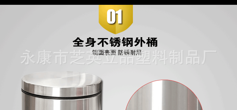 垃圾桶30