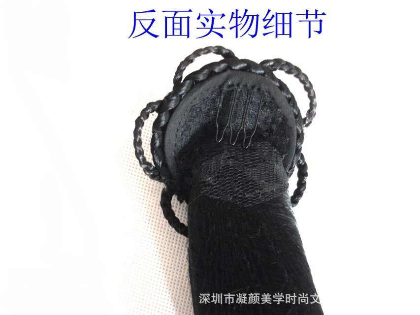 Extension cheveux - Chignon - Ref 249258 Image 8