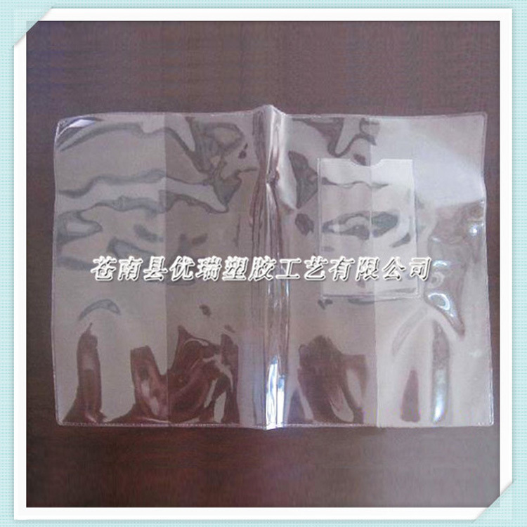 厂家供应PVC环保书套 PVC笔记本封套 PVC透明书套 P