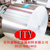 5457铝合金带 5457铝合金带价格 5457铝合金带厂