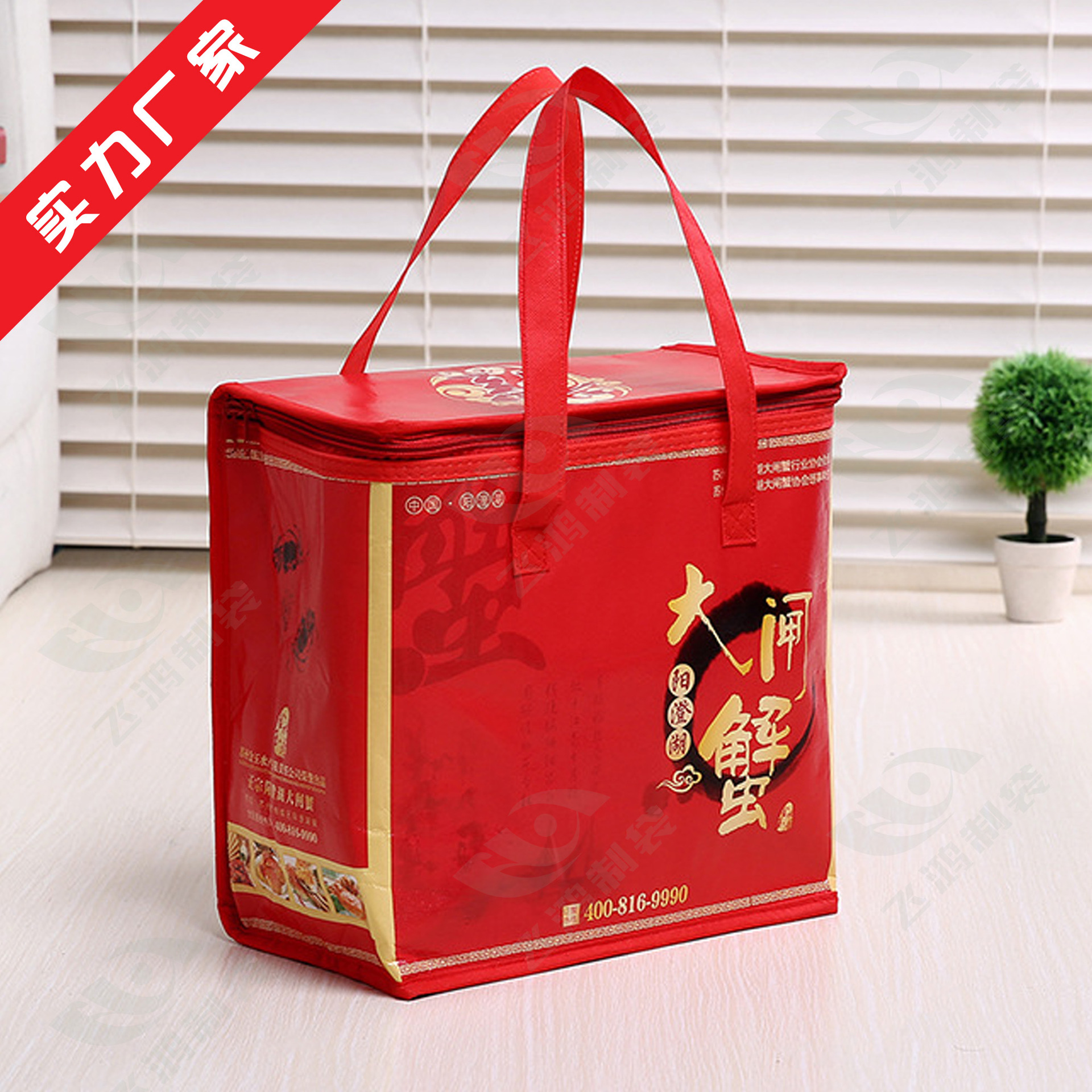 手提立体彩色保温袋定制 无纺布冰包 保温包 冰袋