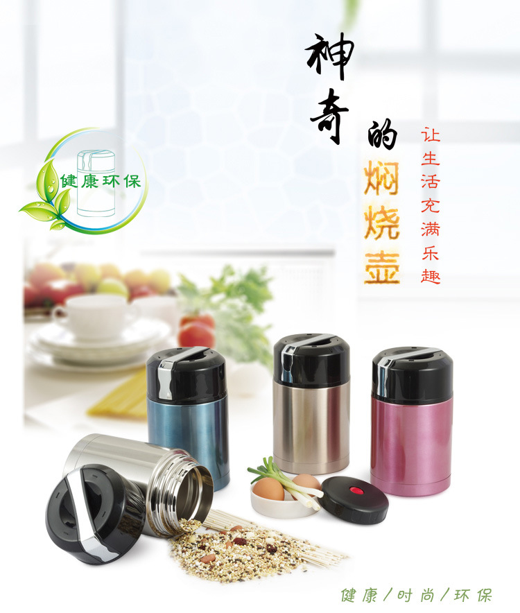 燜燒壺詳情_01