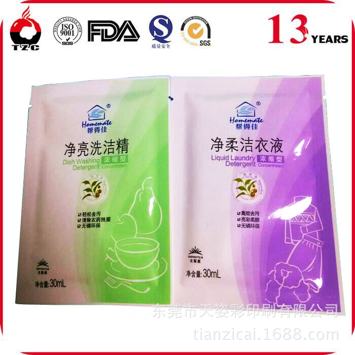 专业订做洗洁精包装袋 润滑油液体袋 品牌洗衣粉大袋子复合