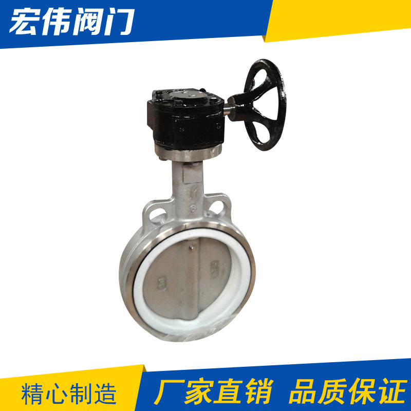 直销供应 美标蝶阀D371F-150LB-DN150 手动对夹中线蝶阀