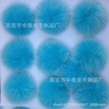 厂家直销定色狐狸毛球饰品蒙奇奇挂件毛毛球狐狸头制批发