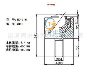 ���������������f���� IK-51N�� �f��L��