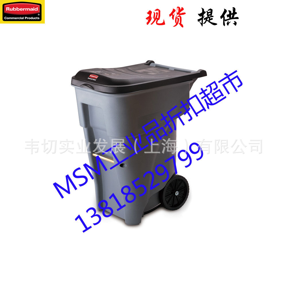 Rubbermaid 乐柏美 FG9W2100 65加仑 可推式垃圾桶连盖 (灰色)