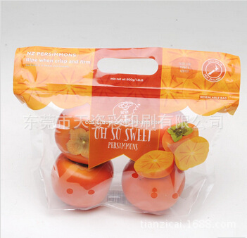 QS认证厂家供应出口级水果袋提子拉链袋 可打孔自立袋订做