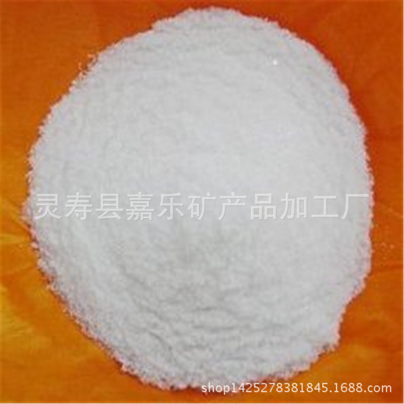 大量供应工业用硫酸镁 七水硫酸镁 无水硫酸镁