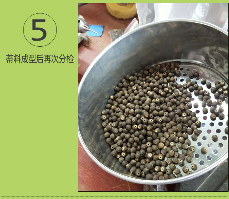 椰蒂工艺流程_05