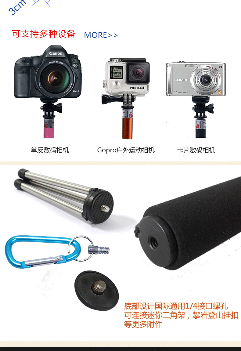 Perche selfie en Alliage d aluminium - Ref 3386668 Image 25