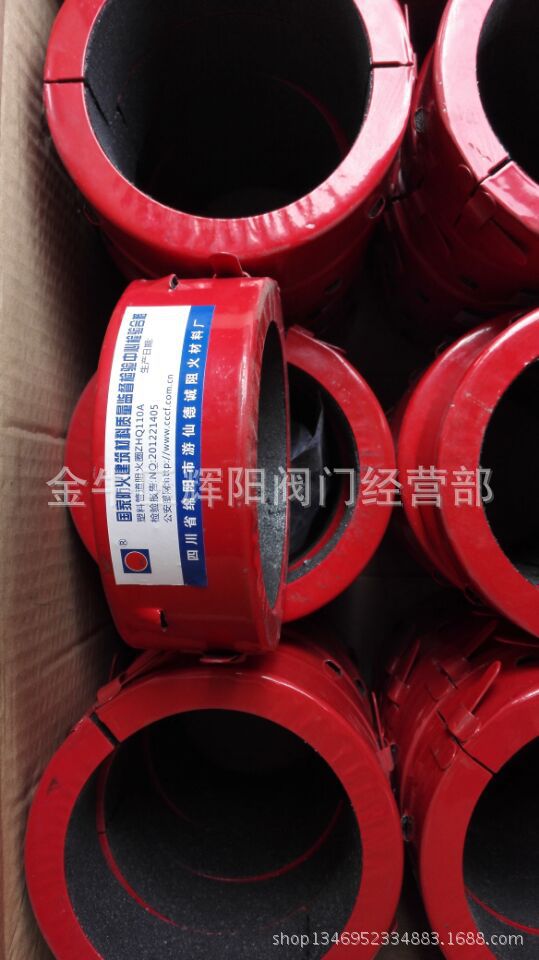 厂家供应 UPVC阻火圈/塑料管阻火圈/国标阻火圈/防火插销阻火圈